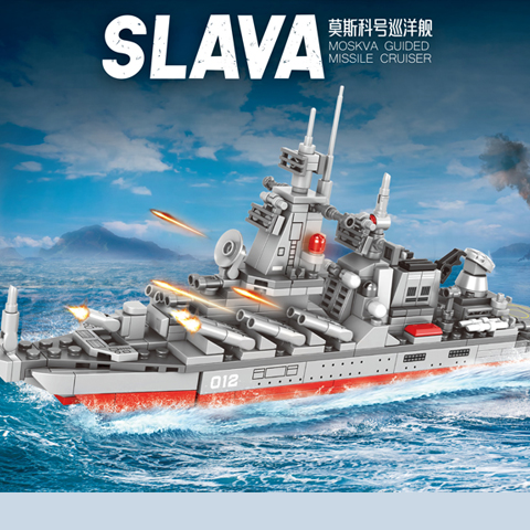 Slava Guided Missile Battle Ship Building Block Set, Military Warship Model, 322 Pieces