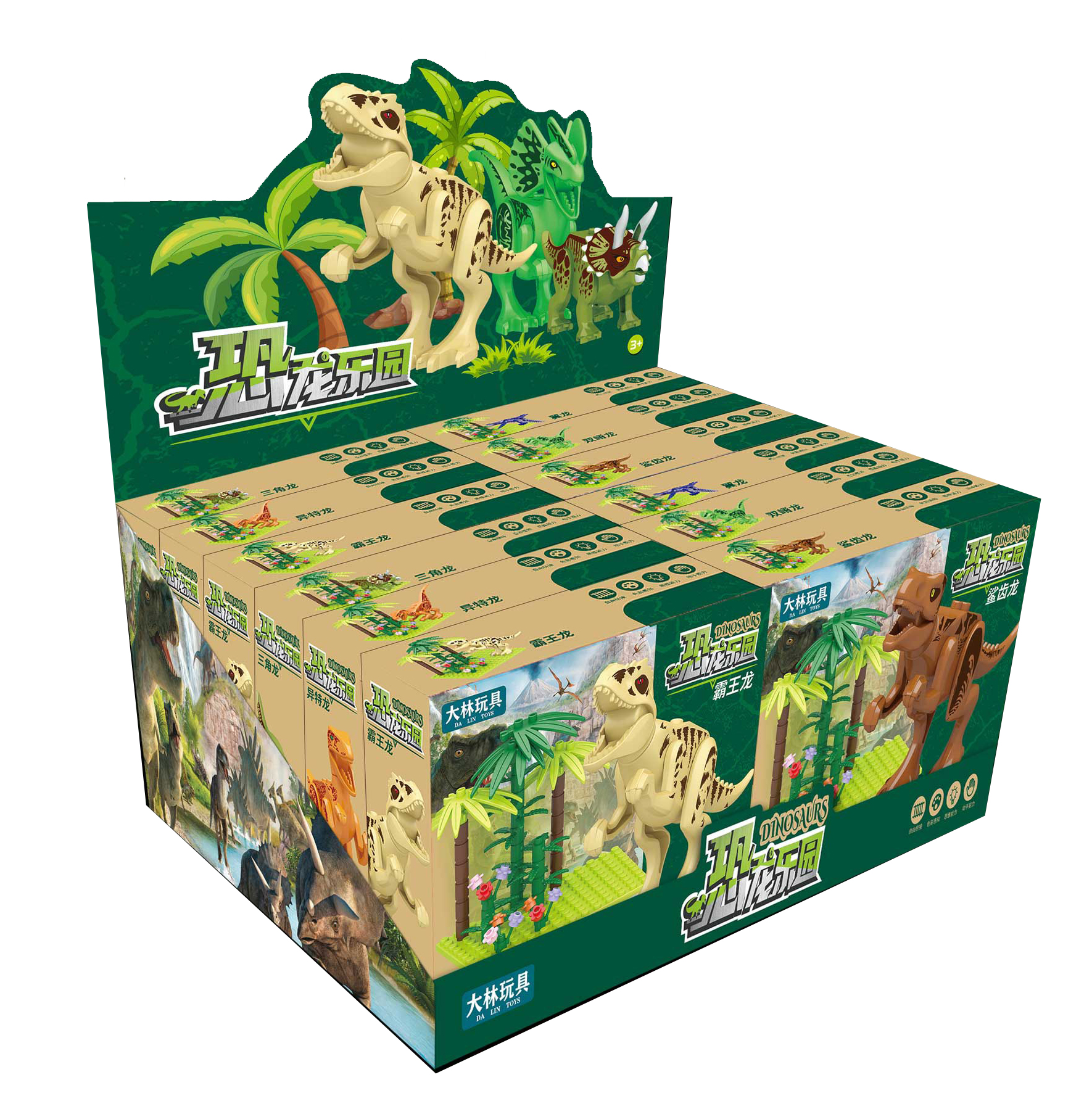 Dinosaur Building Block Set, T-Rex